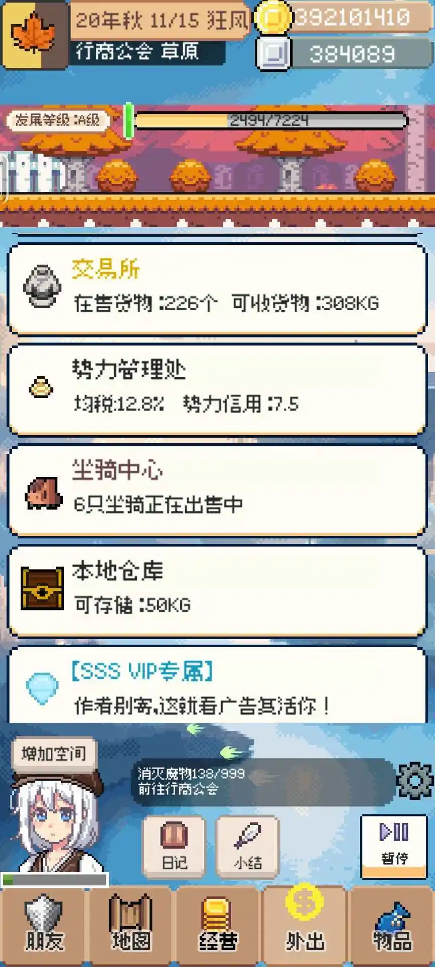 �������������v0.5.3 �ٷ������ͼ