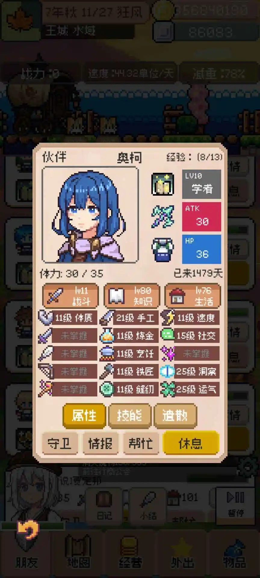�������������v0.5.3 �ٷ������ͼ