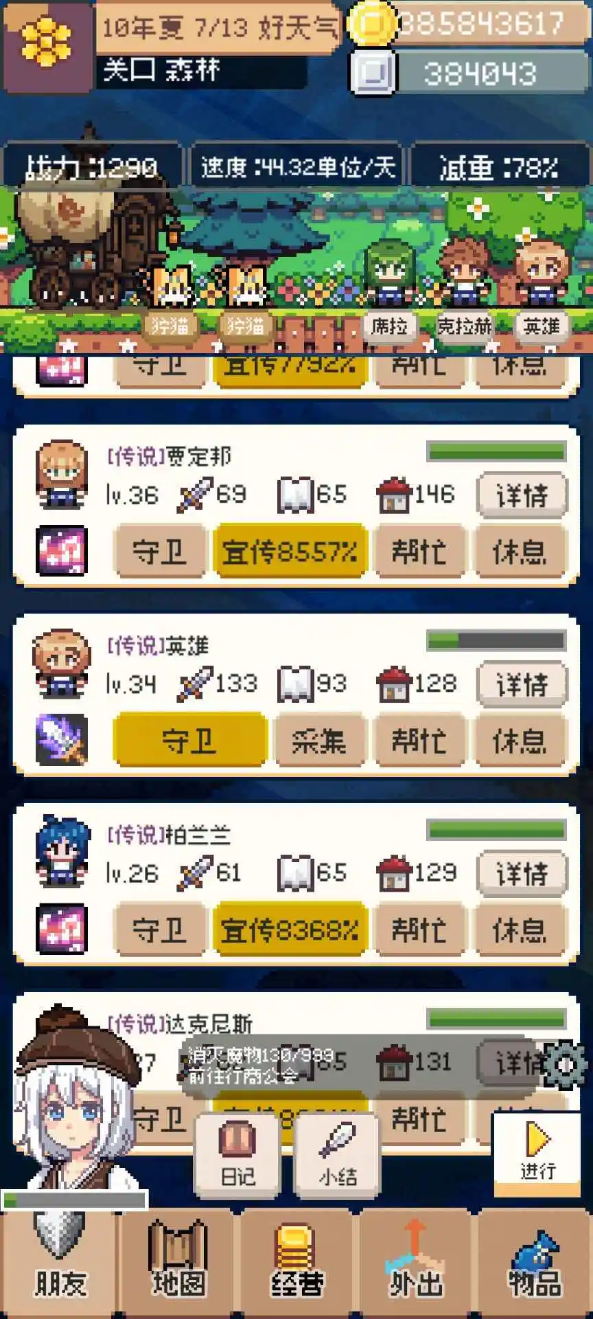 �������������v0.5.3 �ٷ������ͼ