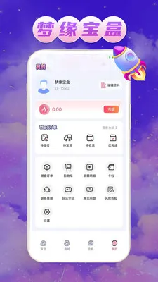 ��Ե����(�ְ쳱��ƽ̨)v1.0.1 ��Ѱ��ͼ