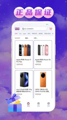 ��Ե����(�ְ쳱��ƽ̨)v1.0.1 ��Ѱ��ͼ