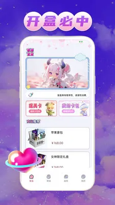 ��Ե����(�ְ쳱��ƽ̨)v1.0.1 ��Ѱ��ͼ