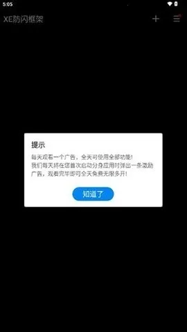 xe��ܸ�����(��Ϸ��������)v1.1 ��Ѱ��ͼ