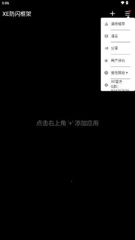 xe��ܸ�����(��Ϸ��������)v1.1 ��Ѱ��ͼ