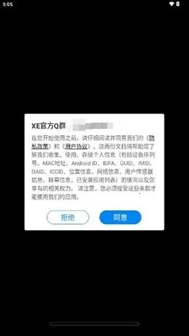 xe��ܸ�����(��Ϸ��������)v1.1 ��Ѱ��ͼ