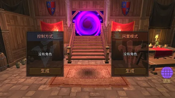 地牢年代记无限蓝钻 地牢年代记无限蓝钻