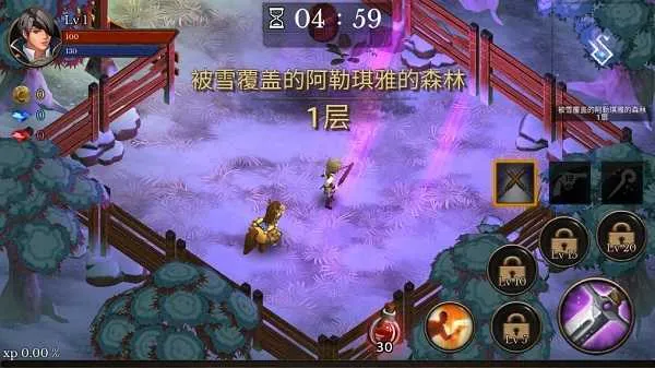 地牢年代记无限蓝钻 地牢年代记无限蓝钻