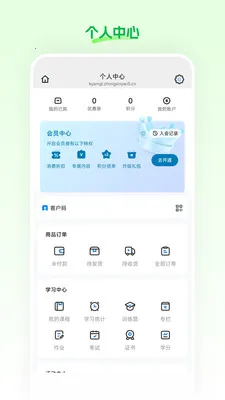 ���Ʋ�(ֱ����������)v26.03.25 �ٷ������ͼ