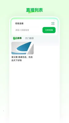 ���Ʋ�(ֱ����������)v26.03.25 �ٷ������ͼ