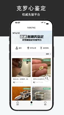Young��ҳ�����������2026�ٷ�����v1.1.60 ��Ѱ��ͼ