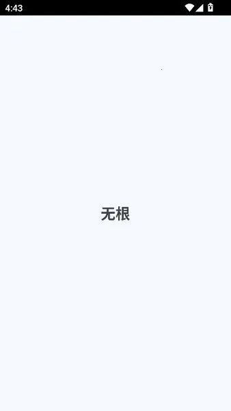 debloater2026���ذ�װv0.30 ��׿���ͼ