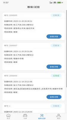 ����ά������2026�ٷ�����v1.0.1 ��׿���ͼ