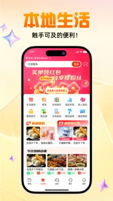 ���Ż�(�๦�ܹ���ƽ̨)v1.7.0 ��Ѱ��ͼ