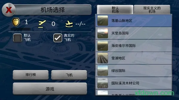 梦幻机场无限金币中文破解版 梦幻机场无限金币中文破解版