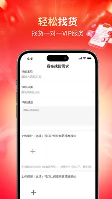 ���̳�(��������ƽ̨)v1.0.9 �ֻ����ͼ