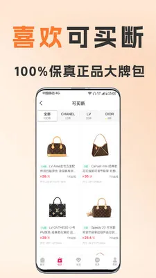 ��С�������׿���ֻ���v1.8.5 �ٷ������ͼ