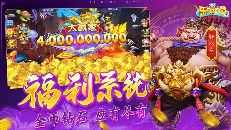 �ֺ貶��(������Ϸ�淨)v3.9.26 ��׿���ͼ