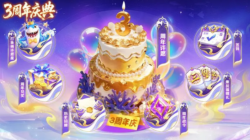 �ֺ貶��(������Ϸ�淨)v3.9.26 ��׿���ͼ