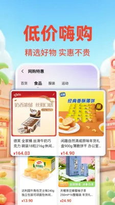 �����ؼ۰��̳�2026���ذ�װv1.0.2 �ٷ������ͼ