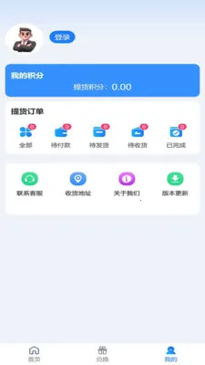 ʢ������2026�ٷ�����v2.1.9 ��׿���ͼ