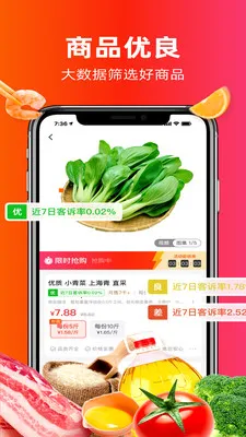 ����ͬ��(��������ƽ̨)v4.0.6 ��׿���ͼ