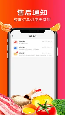 ����ͬ��(��������ƽ̨)v4.0.6 ��׿���ͼ