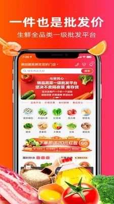 ����ͬ��(��������ƽ̨)v4.0.6 ��׿���ͼ