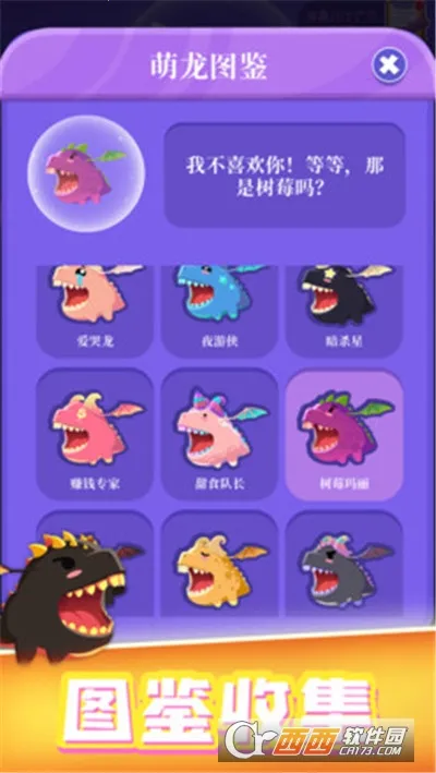 ��������ս�ƽ�����޽����ʯv1.0.0 ��Ѱ��ͼ
