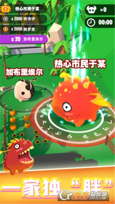��������ս�ƽ�����޽����ʯv1.0.0 ��Ѱ��ͼ