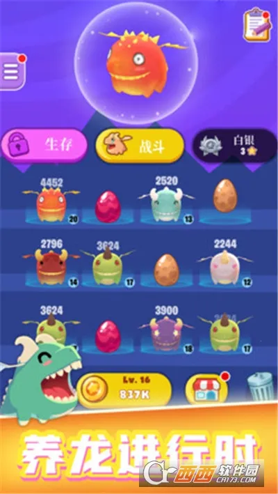��������ս�ƽ�����޽����ʯv1.0.0 ��Ѱ��ͼ
