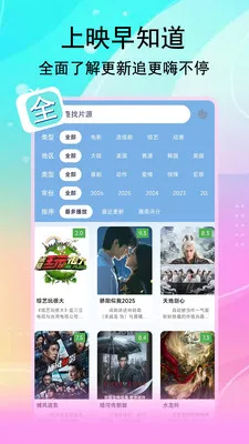 ��;Ӱ��(Ӱ����Ѳ�����)v1.3.4 �ٷ������ͼ
