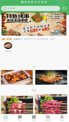 嫺��ʻ���Ӧ��2026���ذ�װv1.2.2 ��Ѱ��ͼ