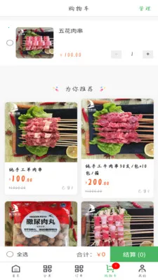 嫺��ʻ���Ӧ��2026���ذ�װv1.2.2 ��Ѱ��ͼ