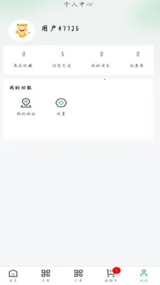 嫺��ʻ���Ӧ��2026���ذ�װv1.2.2 ��Ѱ��ͼ