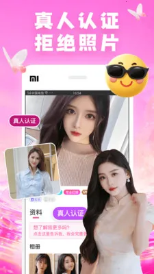 ��������(İ��������APP)v8.0.0 �ٷ������ͼ