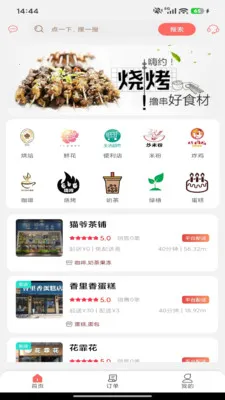 ιι������׿���ֻ���v7.0 �ٷ������ͼ