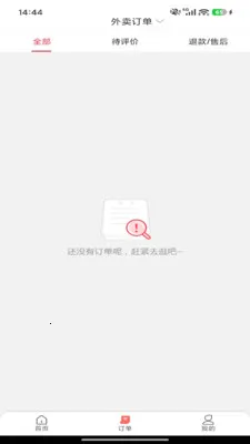 ιι������׿���ֻ���v7.0 �ٷ������ͼ