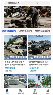 ���λ���2026���°汾v2.0 �ֻ����ͼ