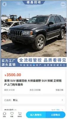 ���λ���2026���°汾v2.0 �ֻ����ͼ