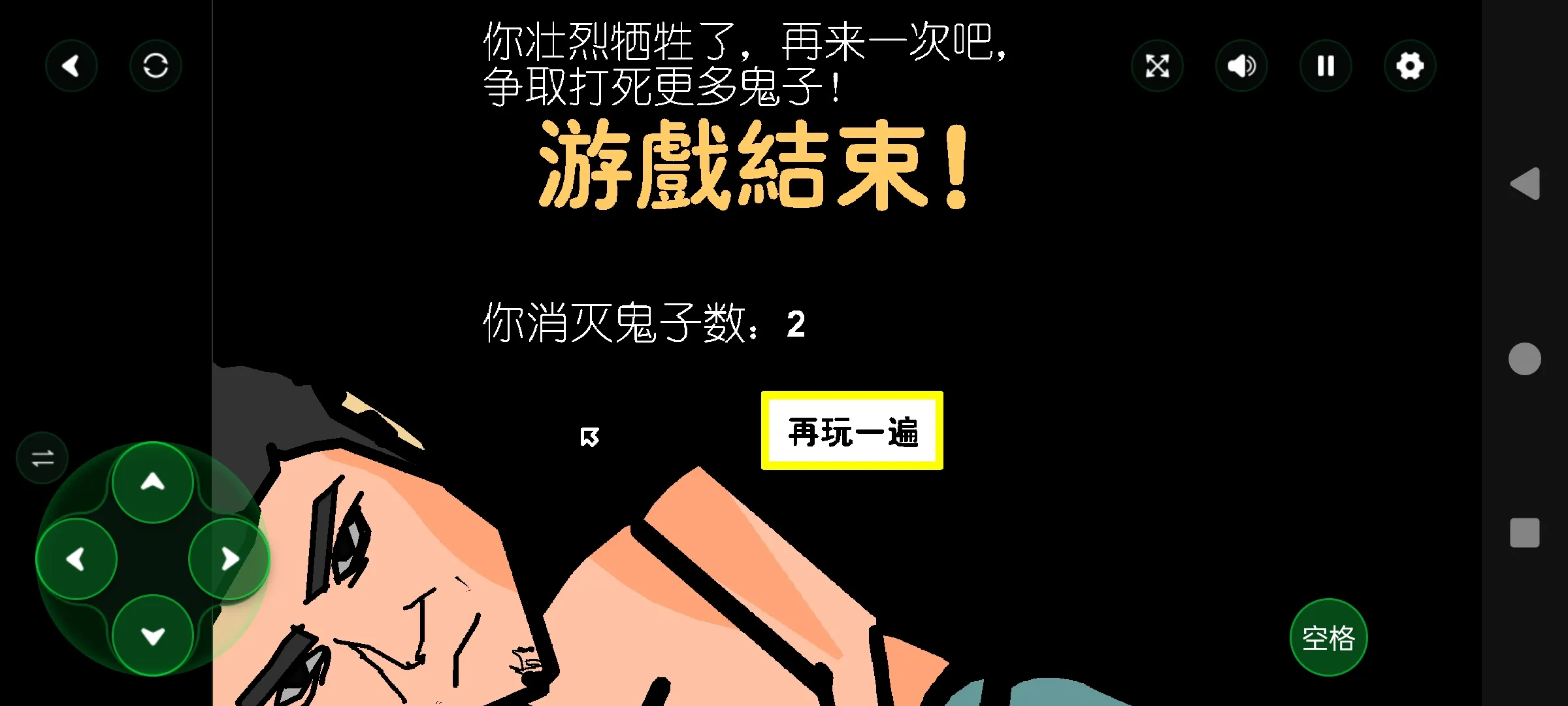 ɨ��С�ձ�(���������Ϸ)v1.00.06 �ֻ����ͼ
