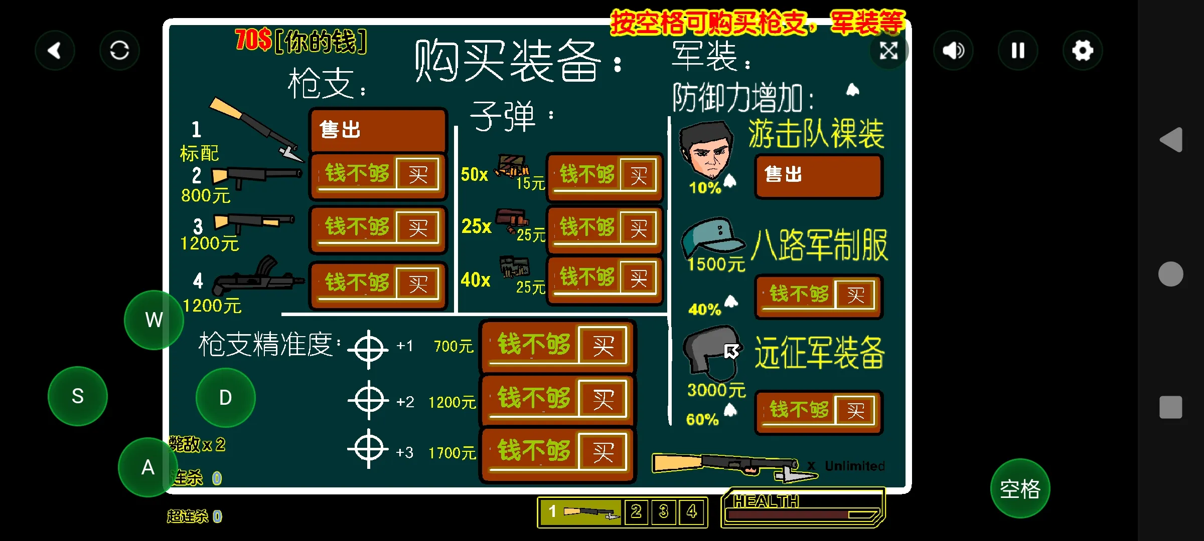 ɨ��С�ձ�(���������Ϸ)v1.00.06 �ֻ����ͼ