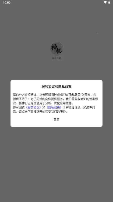 ���������׿���ֻ���v1.0.6 ��׿���ͼ