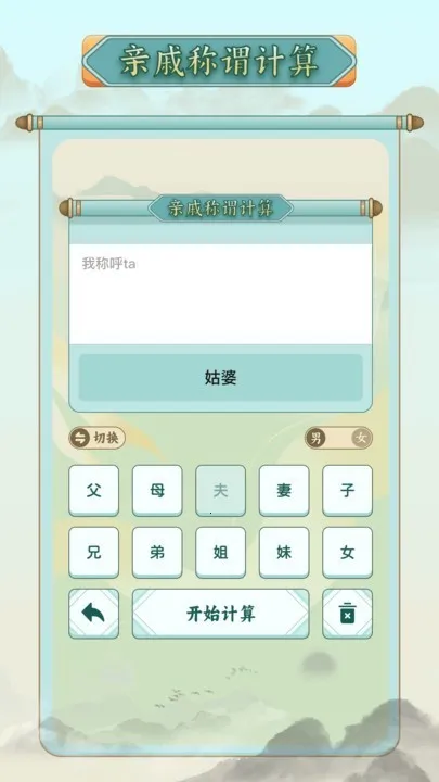 ��ν������2026�ٷ����°汾v1.11 �ٷ������ͼ