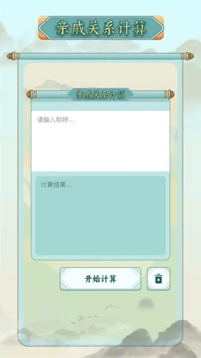 ��ν������2026�ٷ����°汾v1.11 �ٷ������ͼ