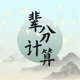 ��ν������2026�ٷ����°汾v1.11 �ٷ�����