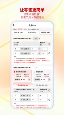 �ǻ۽�����2026�ٷ�����v33.16.1 ��Ѱ��ͼ