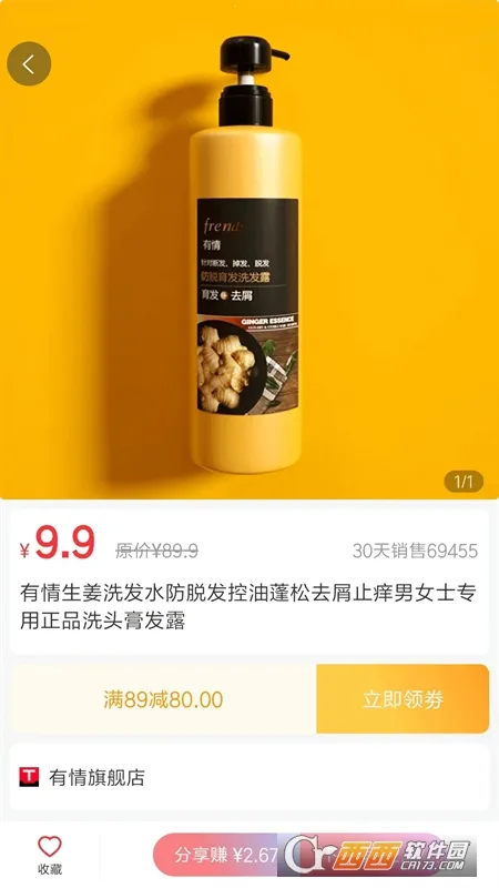 ��ʡ��ѡ(��������ƽ̨)v2.6.6 ��Ѱ��ͼ