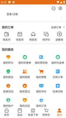 �ϼҰ��2026�ٷ�����v3.3.808 ��׿���ͼ