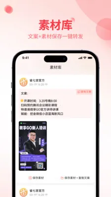 ʡ����(�Żݾۺ�ƽ̨)v1.0.4 �ֻ����ͼ