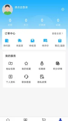 �ص¹���(�������ϲɹ�ƽ̨)v2.0 ��Ѱ��ͼ